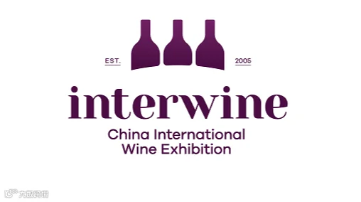 2025年北京国际葡萄酒烈酒精品展览会 Interwine Beijing