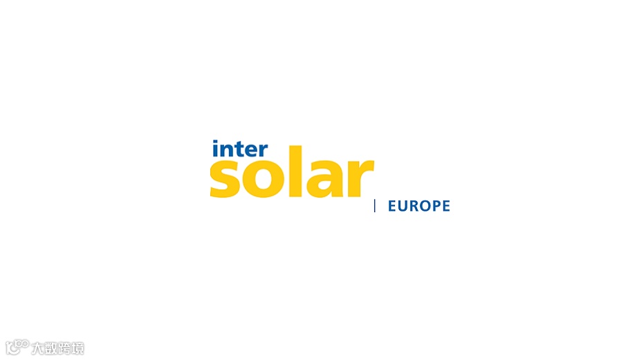 2025年德国慕尼黑太阳能光伏展览会 Intersolar Europe