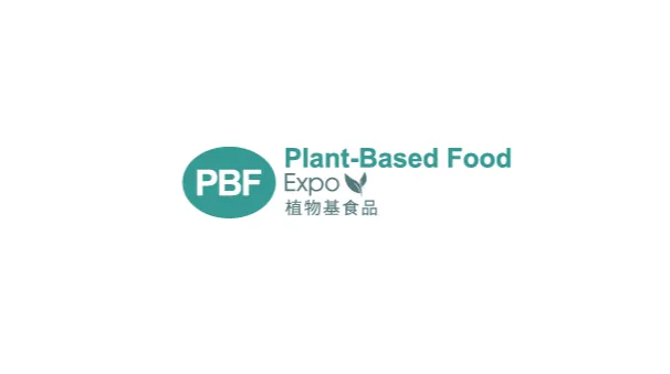 2025年上海国际植物基展 PBF