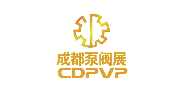 2026年成都国际泵阀管道展览会