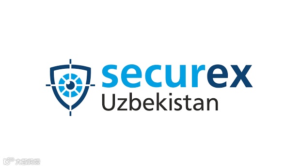 2025年乌兹别克斯坦塔什干安防消防展览会 Securex Uzbekistan
