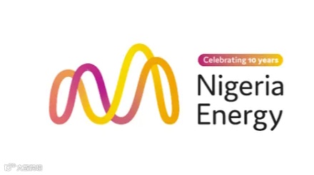 2025年尼日利亚电力能源展览会 Nigeria Energy