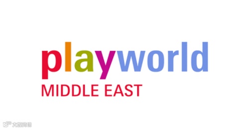 2025年中东迪拜玩具婴童用品展览会 Playworld Middle East