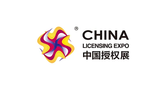 2025年上海国际品牌授权展-中国授权展 CLE