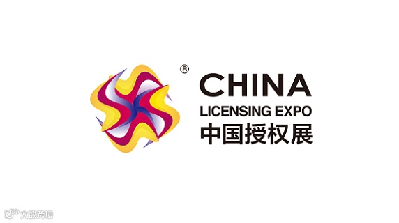 2025年上海国际品牌授权展-中国授权展 CLE