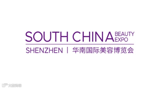 2025年深圳华南国际美容展-华南美博会 South China Beauty Expo