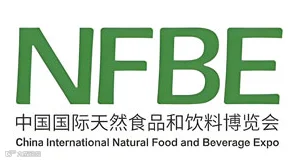 2025中国（广州）国际天然食品和饮料博览会
