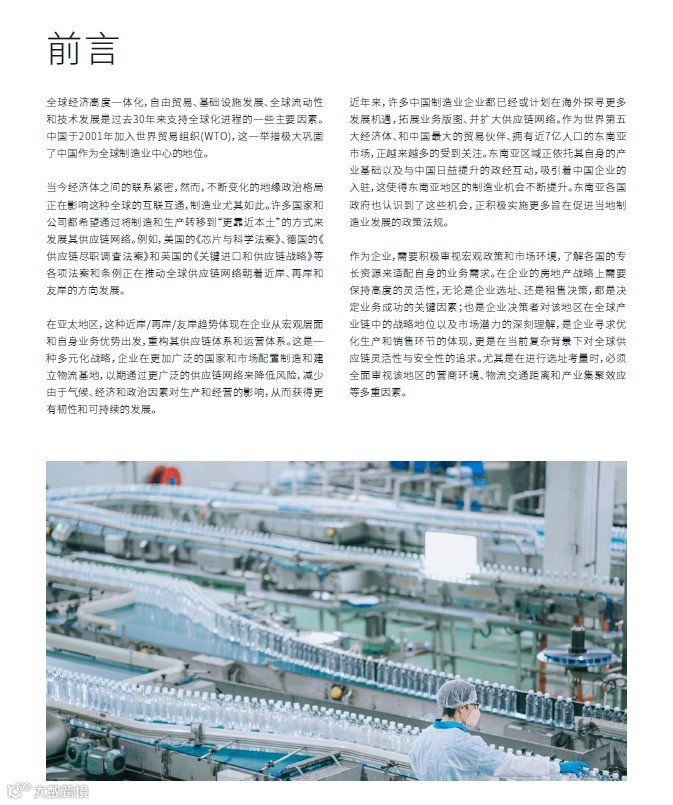 Screenshot 2024-10-14 163457.jpg