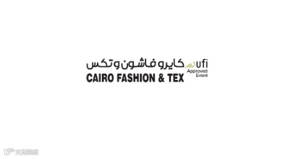 2025年埃及服装工业及面辅料纱线展