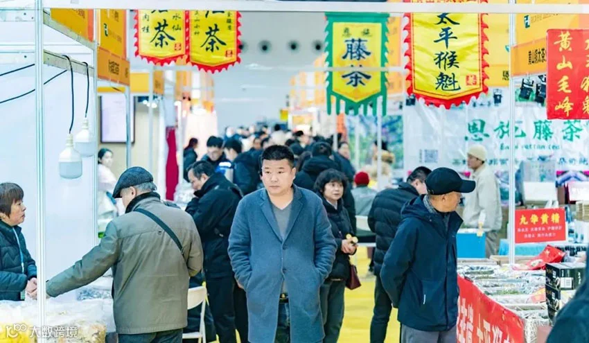 2025第三届苏州国际茶产业博览会