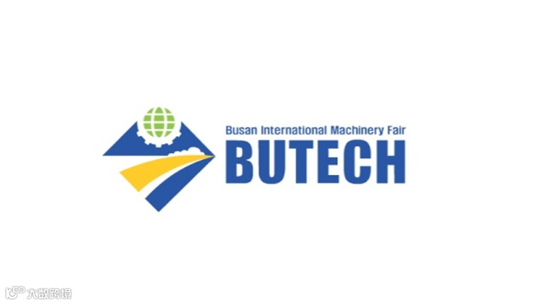 2025年韩国釜山工业机械展览会 BUTECH