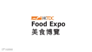 2025香港贸发局香港美食博览会