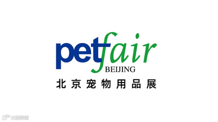 2026年亚宠北京宠物展-京宠展