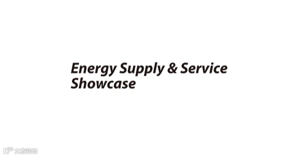 2025年日本东京能源供应与服务展览会 energy supply & service showca