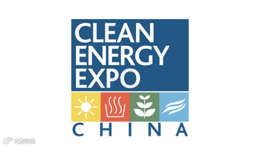 2026年中国储能大会暨展览会