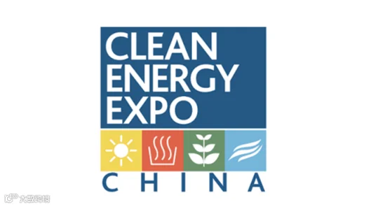 2026年中国储能大会暨展览会