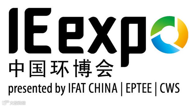 2025第9届中国环博会广州展