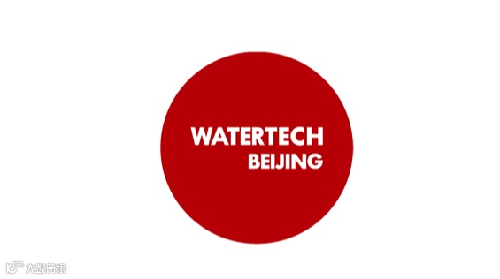 2025年北京水展-北京国际水处理展览会 WATERTECH BEIJING