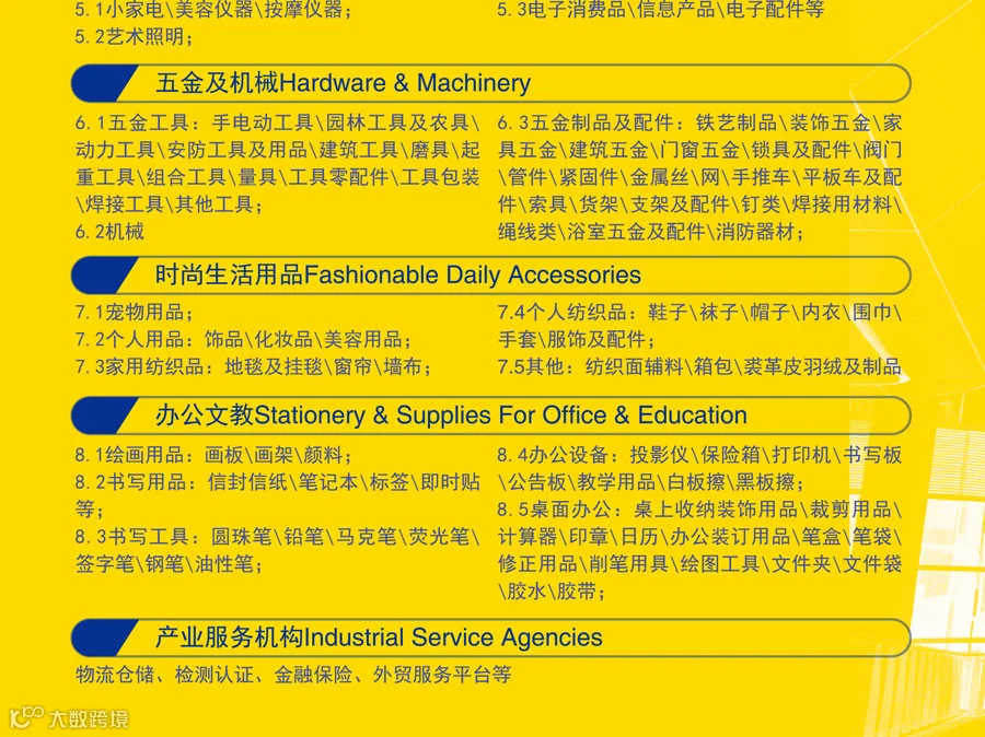 2025杭州中小工厂展览会