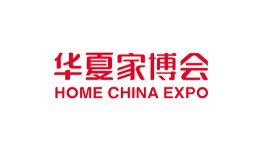 漳州华夏家博会