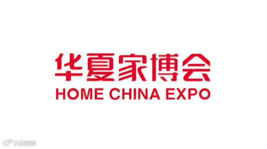 漳州华夏家博会