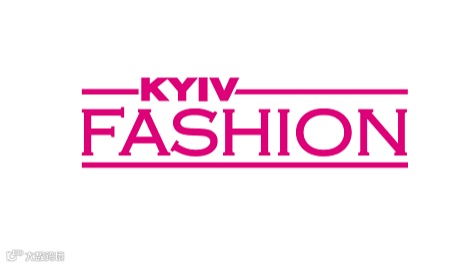 2025年乌克兰基辅纺织服装展览会 Kyiv Fashion