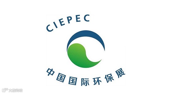 2025年中国（北京）国际环保展览会CIEPEC
