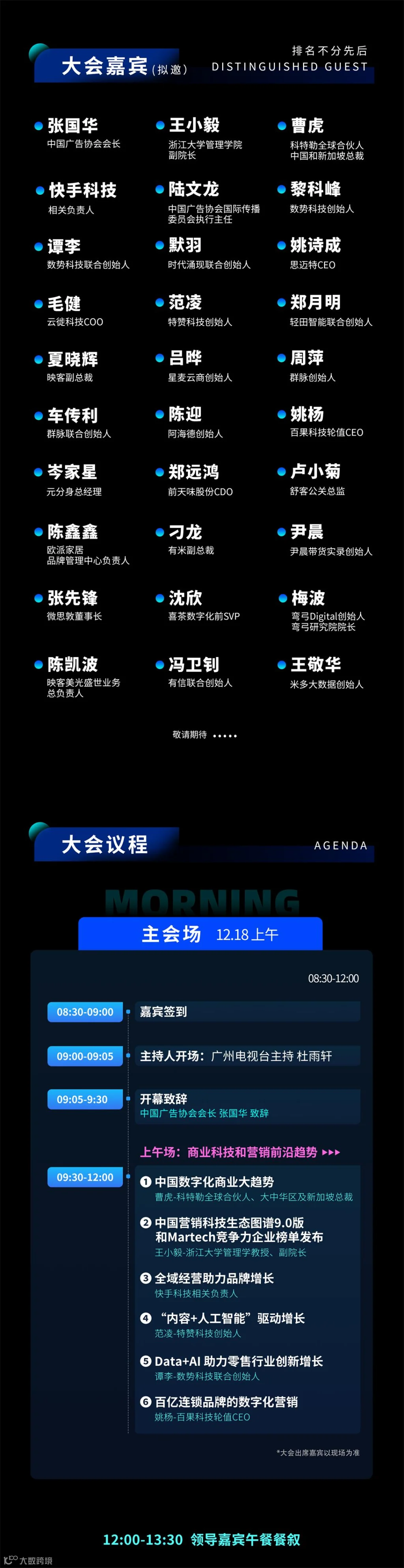 长图2.jpg