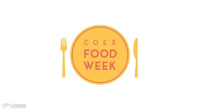 2025年韩国首尔食品展Coex Food Week
