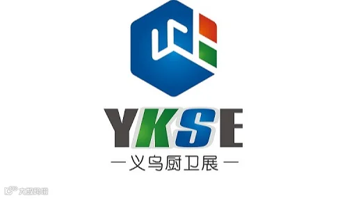 2025年义乌厨房卫浴设施展览会 YKSE