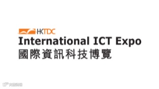 2025年香港资讯科技展-香港国际科创展 ICT EXPO