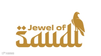 2024年沙特吉达珠宝及加工机械设备展览会SAUDI JEWELLERY FAIR
