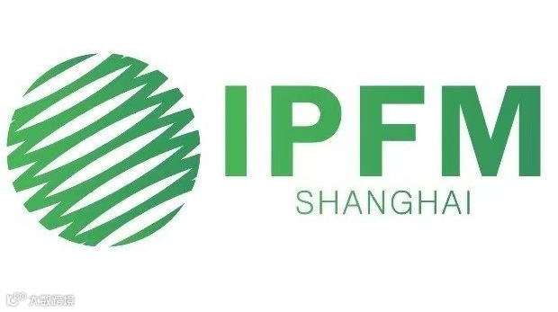 IPFM佛山国际植物纤维模塑产业展