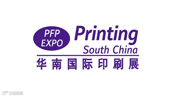 2026年华南印刷展-广州印刷展 Printing South China