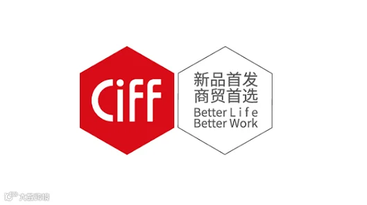2026年广州国际办公家具及商业空间展览会 CIFF