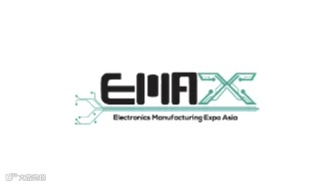 2025年马来西亚槟城电子制造业展览会 EMAX