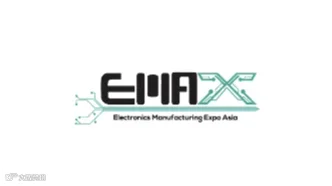 2025年马来西亚槟城电子制造业展览会 EMAX
