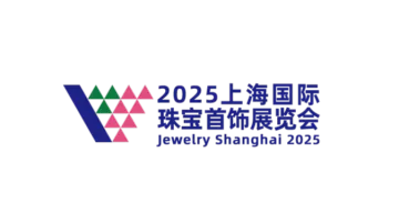 2025上海国际珠宝首饰展览会