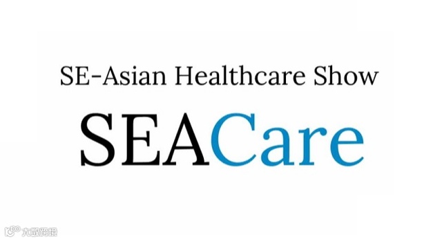2025年马来西亚吉隆坡医疗器械及康复展览会SE-Asian Healthcare & Pharma