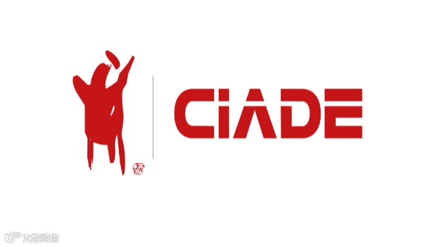 2025年中国（武汉）国际酒业博览会 CIADE