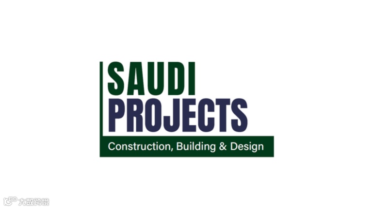 2025年沙特利雅得国际建材展览会 SAUDI PROJECT Construction, Buil