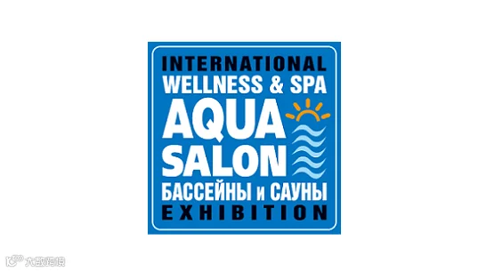 2025年俄罗斯莫斯科水疗及泳池桑拿展览会AQUA Salon