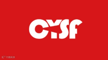 2025年中国义乌文化用品秋季展览会 CYSF