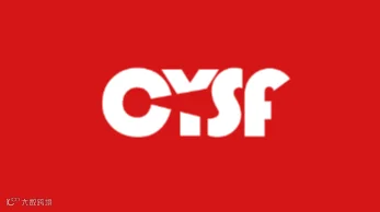 2025年中国义乌文化用品秋季展览会 CYSF