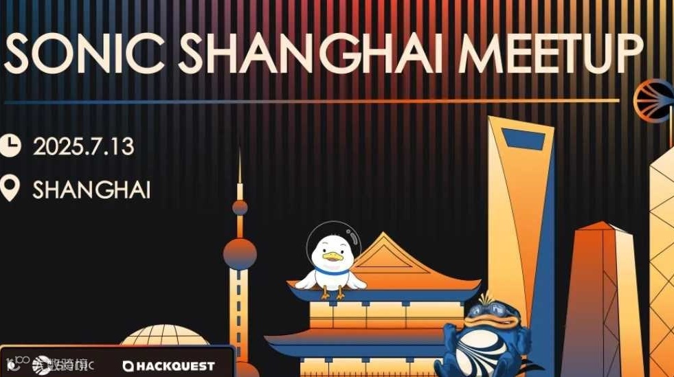 上海！Web3 开发者线下活动