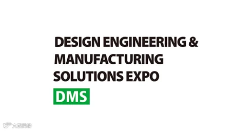 2025年日本名古屋设计工程与制造解决方案展览会DMS