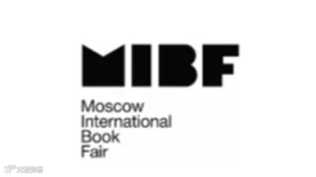 2025年俄罗斯莫斯科书展览会 MIBF