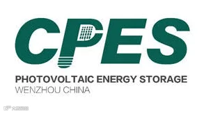 2025中国（温州）国际储能及充换电设备展览会