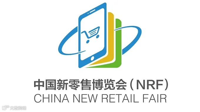 2025年上海国际新零售社区社群团购博览会 中国团长大会&直播爆品展