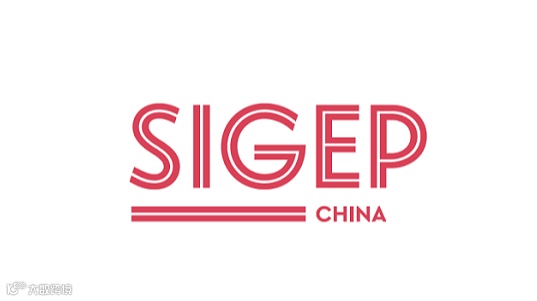 2025年深圳国际冰淇淋、烘焙及咖啡展览会SIGEP China